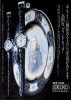 Seiko 1970 47.jpg